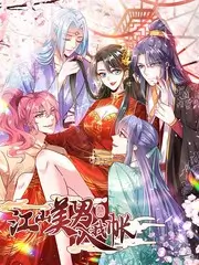国产午夜精品久久 新综艺